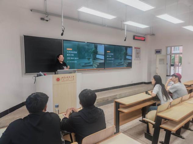 深耕学风建设 助力英语提升｜安全与应急管理学院免费英语微课堂开讲啦！